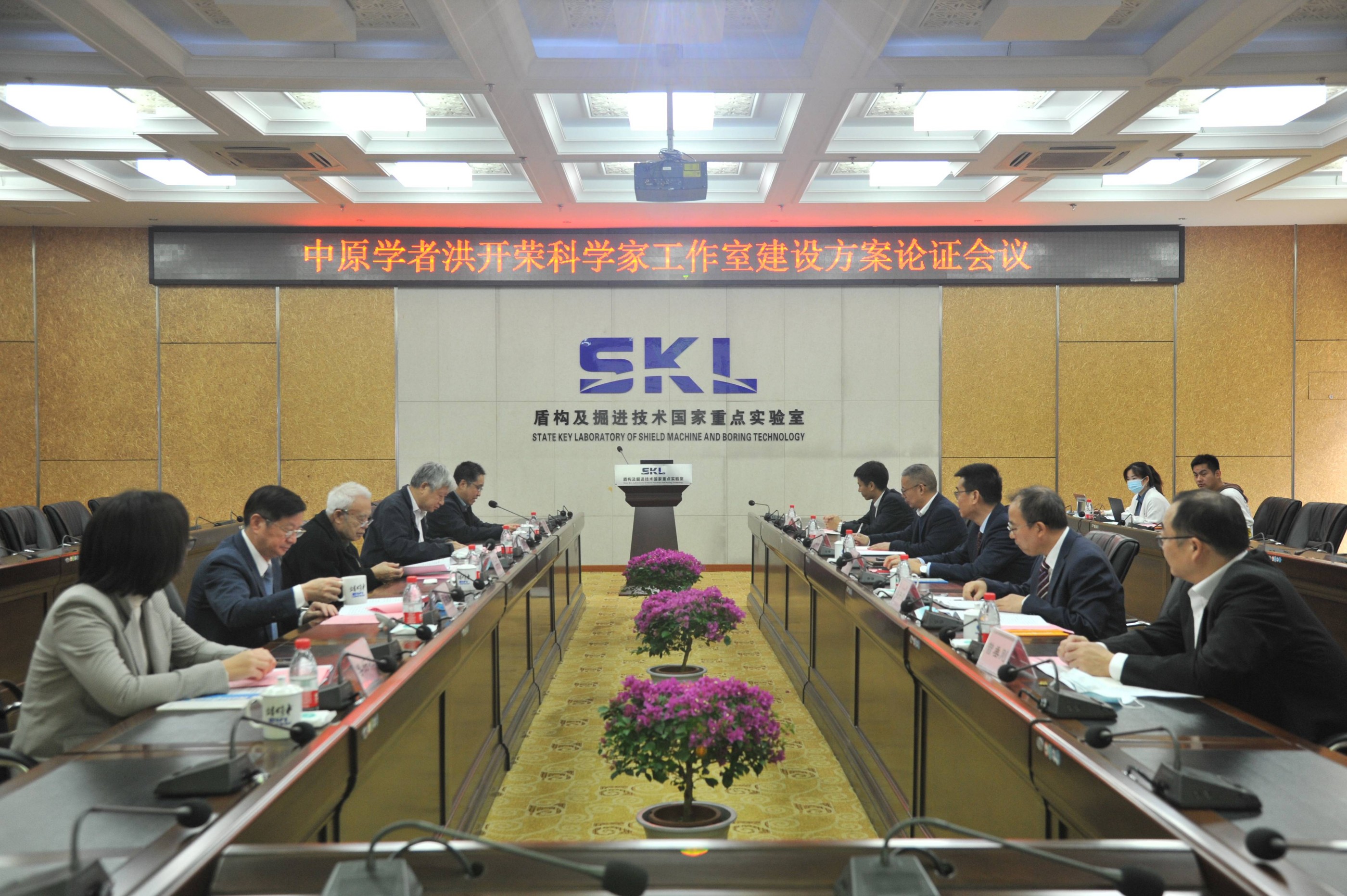 中原学者洪开荣科学家工作室顺利通过建设方案论证会