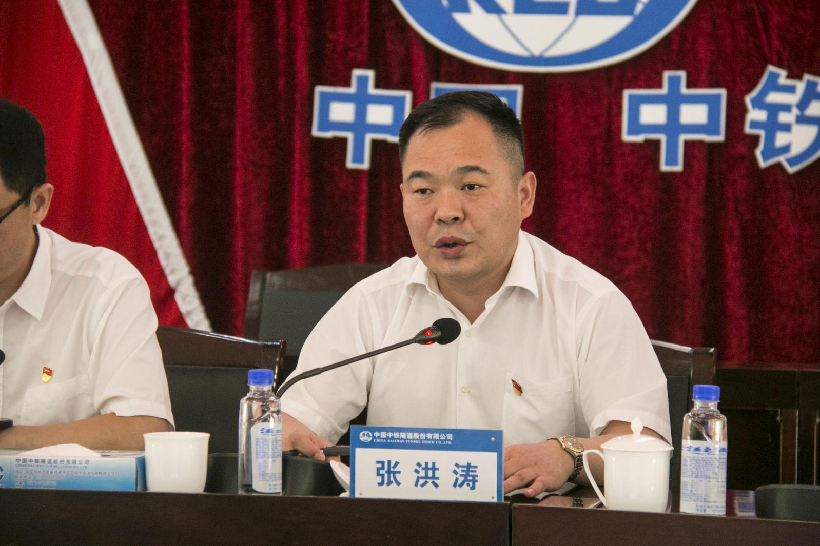 中铁隧道局集团党委2021年第二批常规巡察盾构及掘进技术国家重点实验室动员会在郑州召开 中铁隧道局集团党委2021年第二批常规巡察盾构及掘进技术国家重点实验室动员会在郑州召开