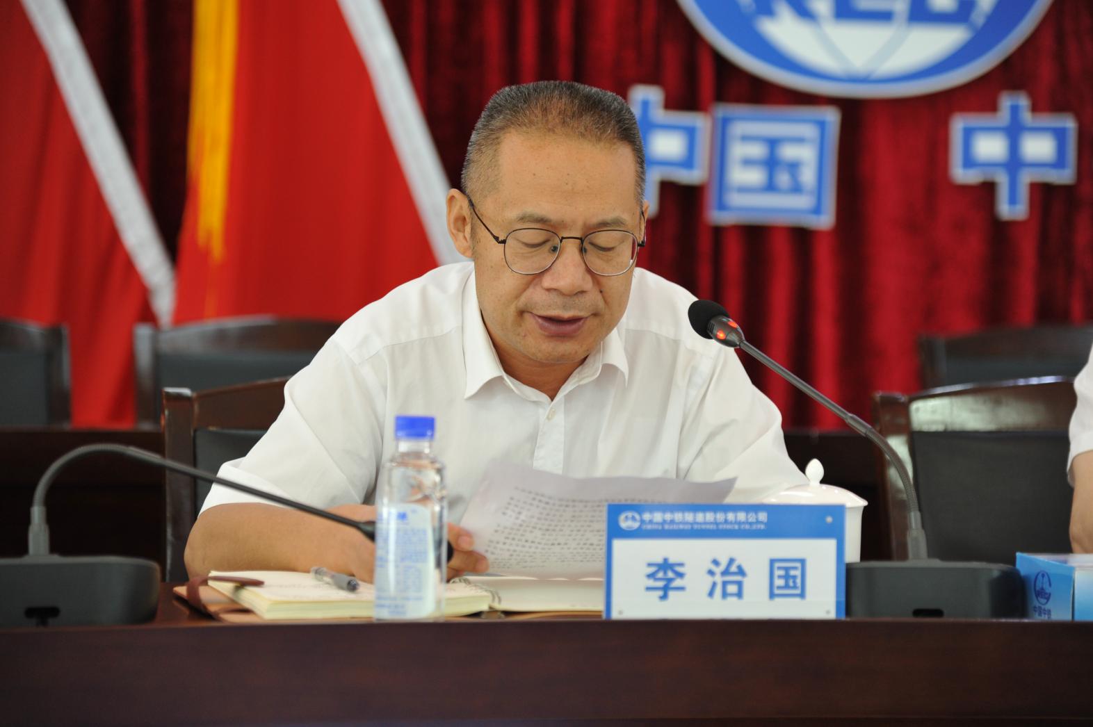 中铁隧道局集团党委2021年第二批常规巡察盾构及掘进技术国家重点实验室动员会在郑州召开 中铁隧道局集团党委2021年第二批常规巡察盾构及掘进技术国家重点实验室动员会在郑州召开