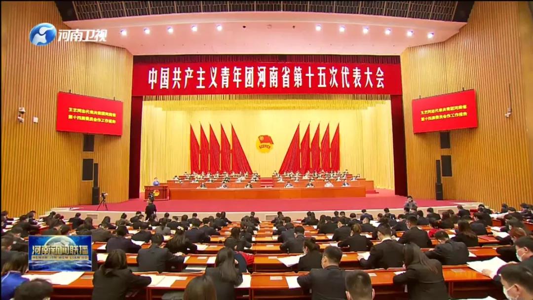 委员郭璐宣讲省团代会精神：做新时代科技报国的奋斗者！