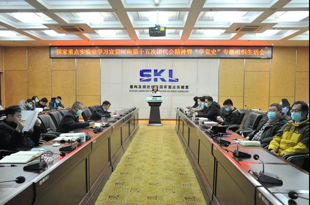 委员郭璐宣讲省团代会精神:做新时代科技报国的奋斗者! 委员郭璐宣讲省团代会精神:做新时代科技报国的奋斗者!