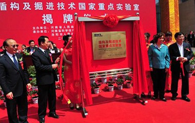 原科学技术部副部长陈小娅为实验室揭牌