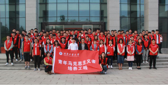  国家重点实验室与高校师生开展“青春心向党 建功新时代”五四主题座谈会