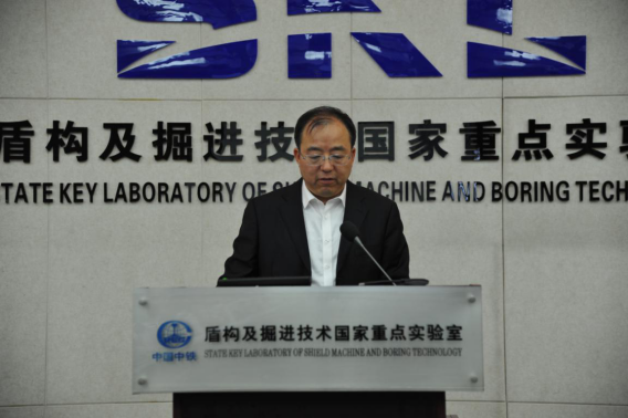盾构及掘进技术国家重点实验室2019年度学术委员会议在郑州召开 盾构及掘进技术国家重点实验室2019年度学术委员会议在郑州召开