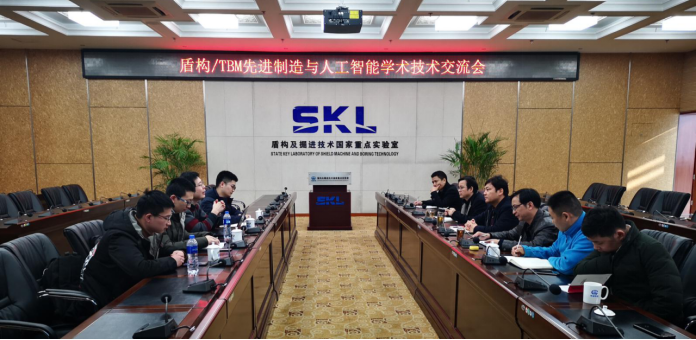 盾构TBM先进制造与人工智能学术技术交流会在郑州召开