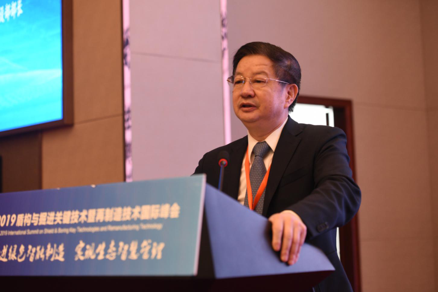 2019盾构与掘进关键技术暨盾构再制造技术国际峰会在郑州胜利闭幕 2019盾构与掘进关键技术暨盾构再制造技术国际峰会在郑州胜利闭幕