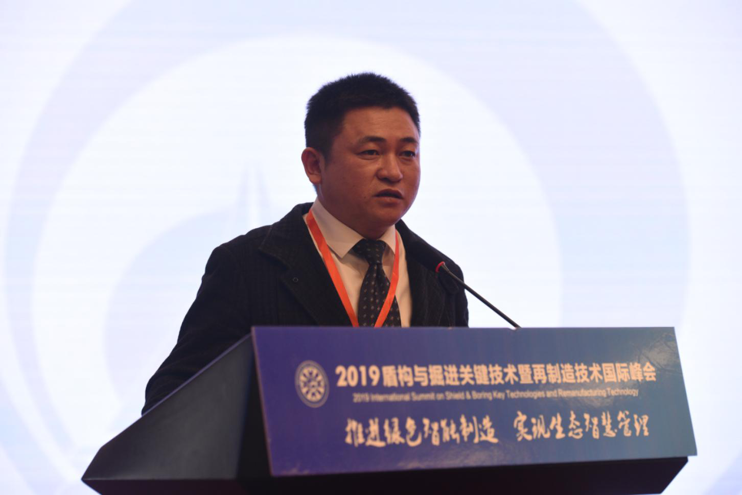 2019盾构与掘进关键技术暨盾构再制造技术国际峰会在郑州胜利闭幕 2019盾构与掘进关键技术暨盾构再制造技术国际峰会在郑州胜利闭幕