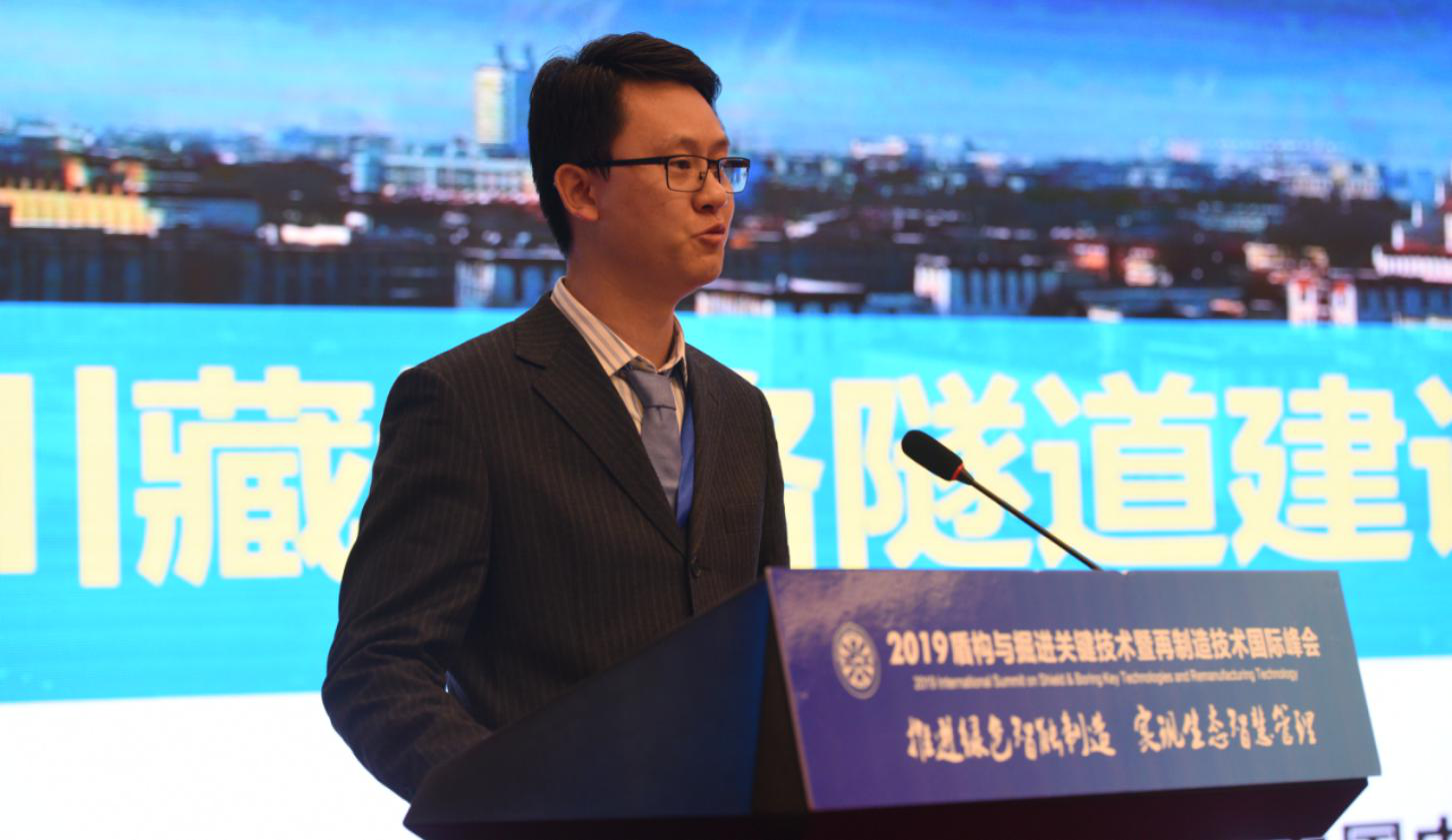2019盾构与掘进关键技术暨盾构再制造技术国际峰会在郑州胜利闭幕 2019盾构与掘进关键技术暨盾构再制造技术国际峰会在郑州胜利闭幕