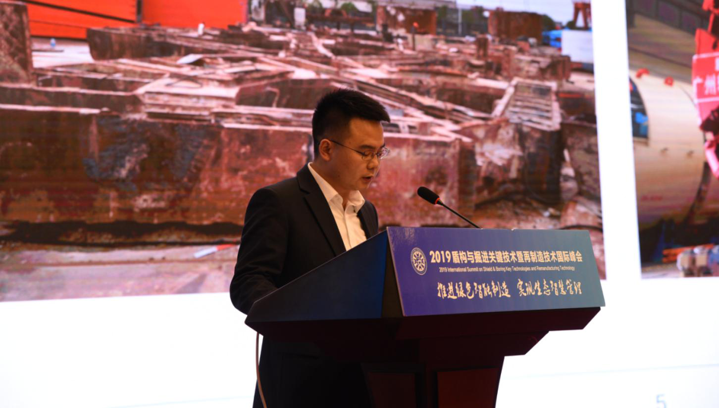 2019盾构与掘进关键技术暨盾构再制造技术国际峰会在郑州胜利闭幕 2019盾构与掘进关键技术暨盾构再制造技术国际峰会在郑州胜利闭幕