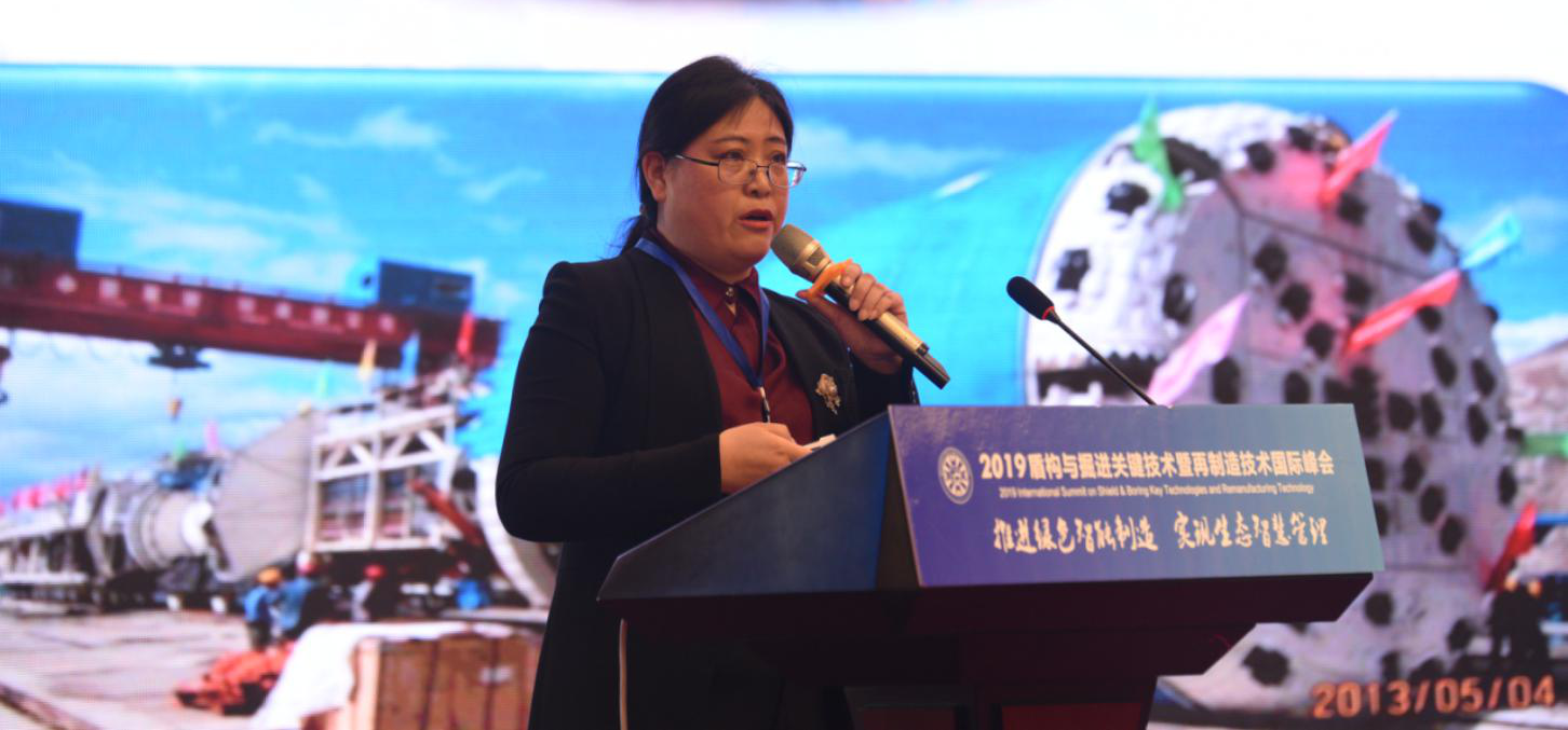 2019盾构与掘进关键技术暨盾构再制造技术国际峰会在郑州胜利闭幕 2019盾构与掘进关键技术暨盾构再制造技术国际峰会在郑州胜利闭幕