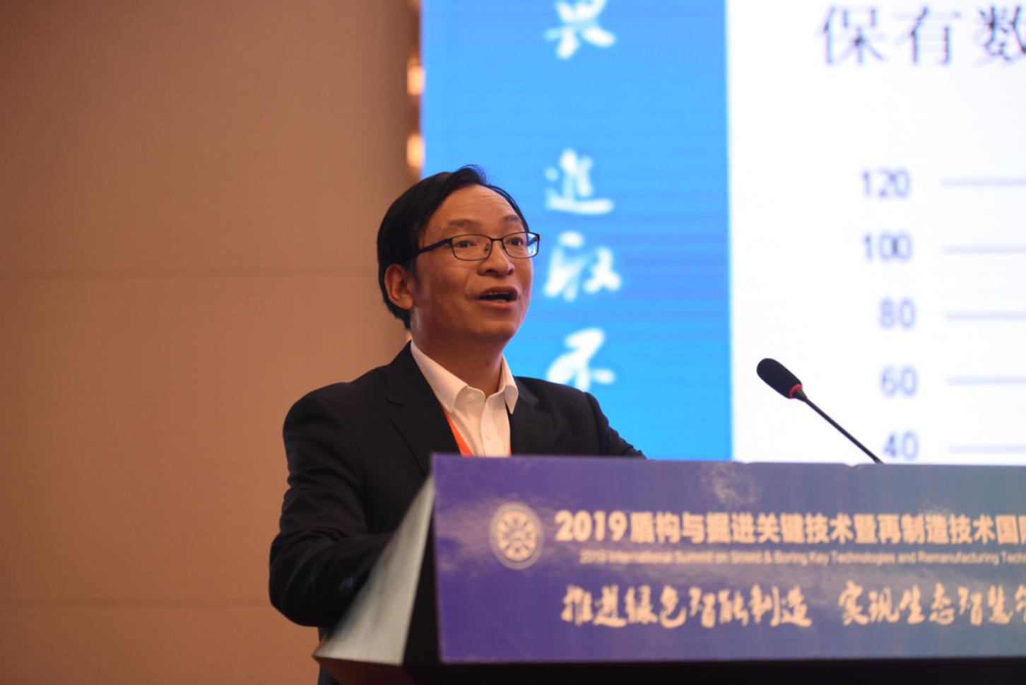 2019盾构与掘进关键技术暨盾构再制造技术国际峰会在郑州胜利闭幕 2019盾构与掘进关键技术暨盾构再制造技术国际峰会在郑州胜利闭幕