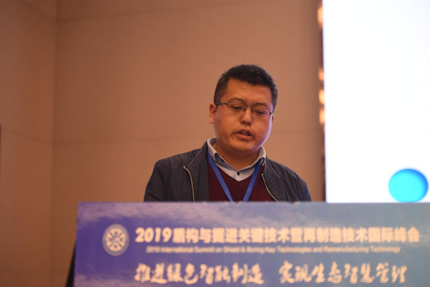 2019盾构与掘进关键技术暨盾构再制造技术国际峰会在郑州胜利闭幕 2019盾构与掘进关键技术暨盾构再制造技术国际峰会在郑州胜利闭幕