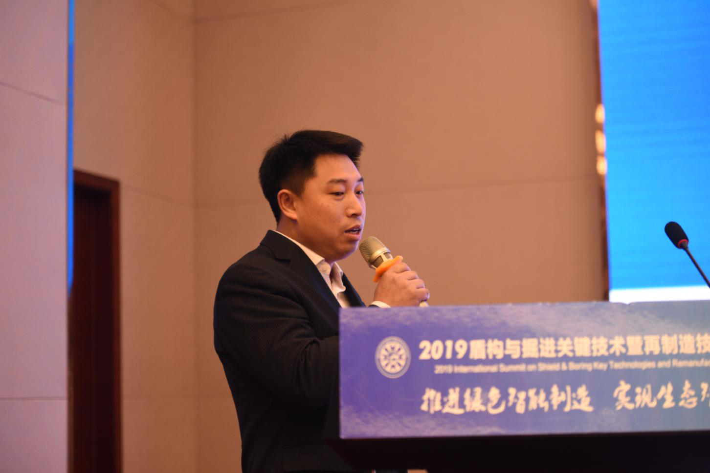2019盾构与掘进关键技术暨盾构再制造技术国际峰会在郑州胜利闭幕 2019盾构与掘进关键技术暨盾构再制造技术国际峰会在郑州胜利闭幕
