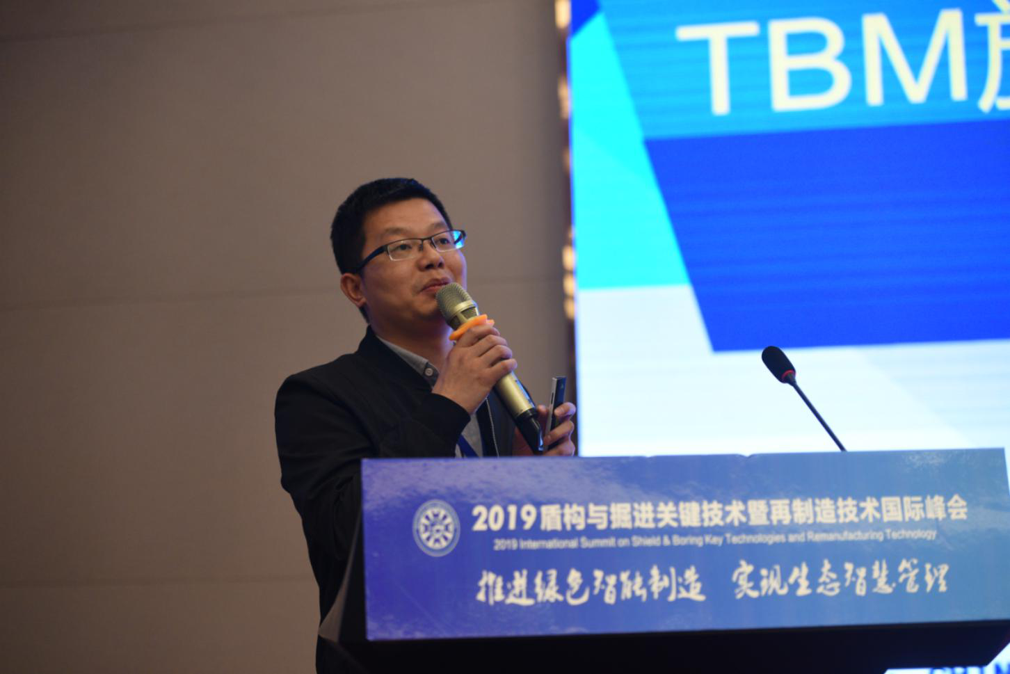 2019盾构与掘进关键技术暨盾构再制造技术国际峰会在郑州胜利闭幕 2019盾构与掘进关键技术暨盾构再制造技术国际峰会在郑州胜利闭幕