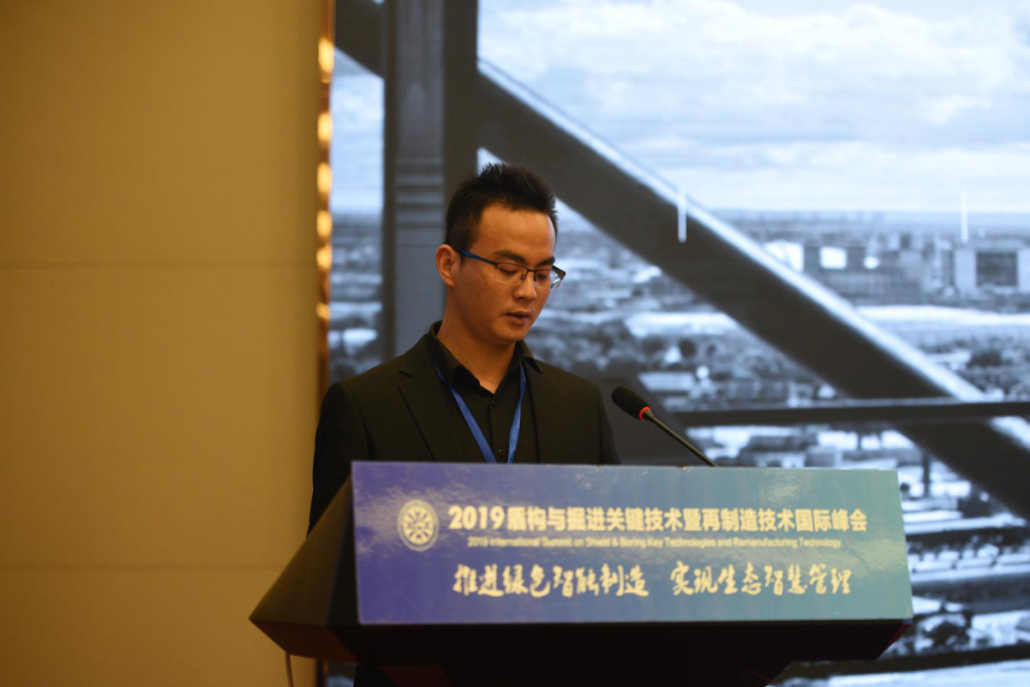 2019盾构与掘进关键技术暨盾构再制造技术国际峰会在郑州胜利闭幕 2019盾构与掘进关键技术暨盾构再制造技术国际峰会在郑州胜利闭幕