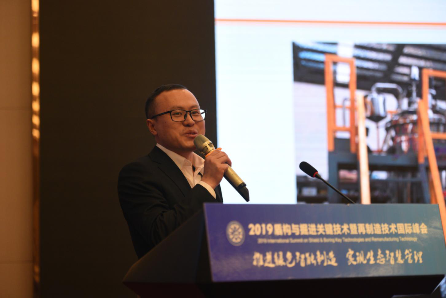 2019盾构与掘进关键技术暨盾构再制造技术国际峰会在郑州胜利闭幕 2019盾构与掘进关键技术暨盾构再制造技术国际峰会在郑州胜利闭幕