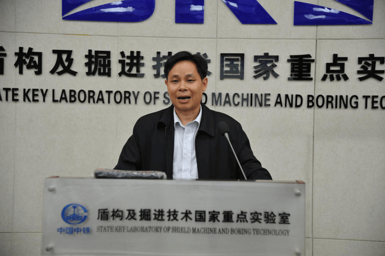 国家铁路局苏全利副局长一行调研国家重点实验室 国家铁路局苏全利副局长一行调研国家重点实验室