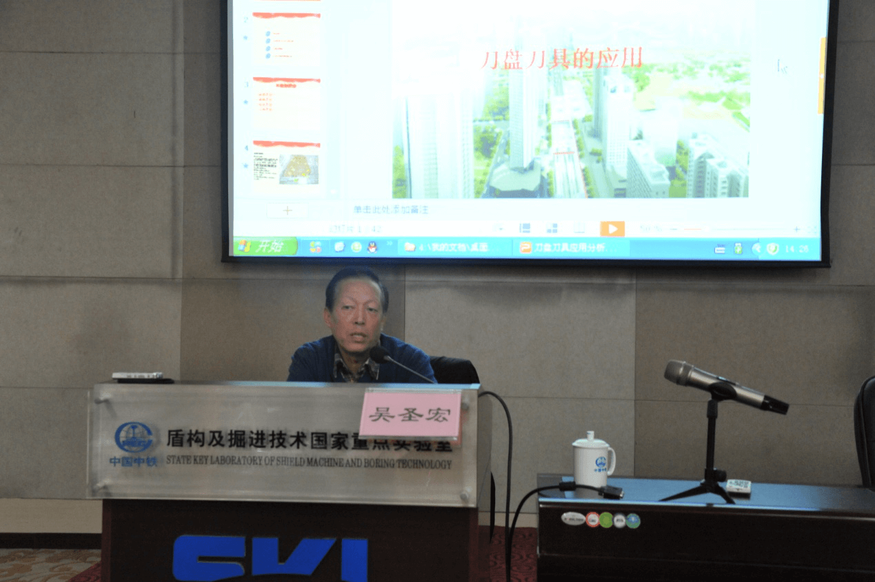 中铁隧道局集团大直径盾构技术交流会在郑州开幕 中铁隧道局集团大直径盾构技术交流会在郑州开幕