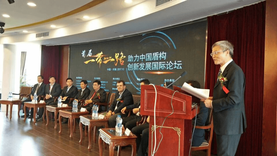 首届“一带一路”助力中国盾构创新发展国际论坛胜利闭幕 首届“一带一路”助力中国盾构创新发展国际论坛胜利闭幕