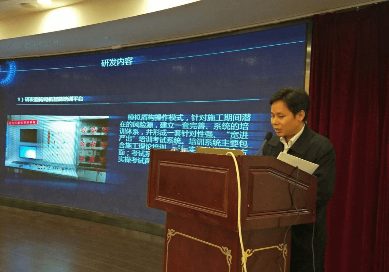 首届“一带一路”助力中国盾构创新发展国际论坛胜利闭幕 首届“一带一路”助力中国盾构创新发展国际论坛胜利闭幕