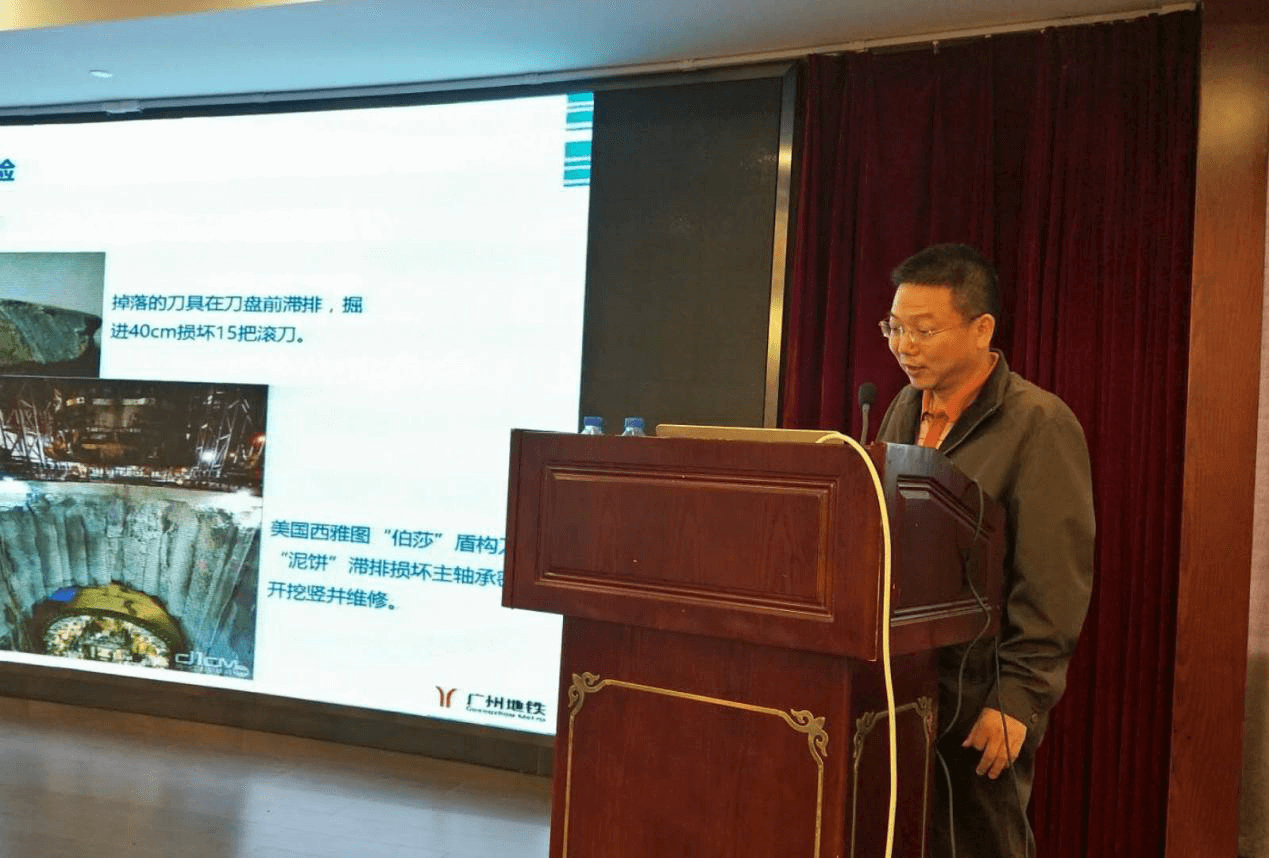 首届“一带一路”助力中国盾构创新发展国际论坛胜利闭幕 首届“一带一路”助力中国盾构创新发展国际论坛胜利闭幕