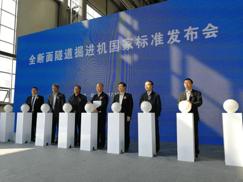 盾构及掘进技术国家重点实验室牵头编制的 又一项国家标准批准发布