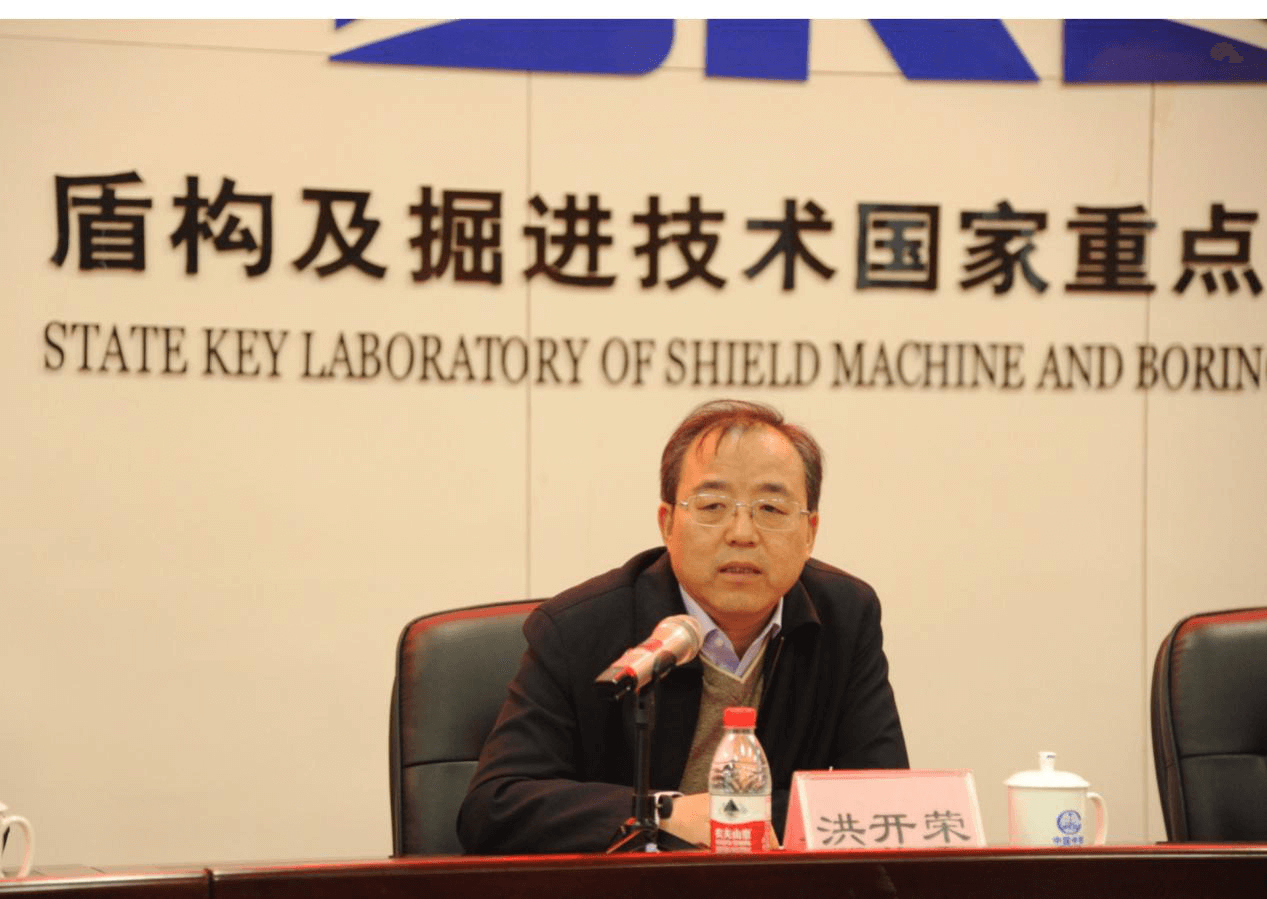 第七期全国盾构从业人员施工技术培训班在郑州隆重开班 第七期全国盾构从业人员施工技术培训班在郑州隆重开班