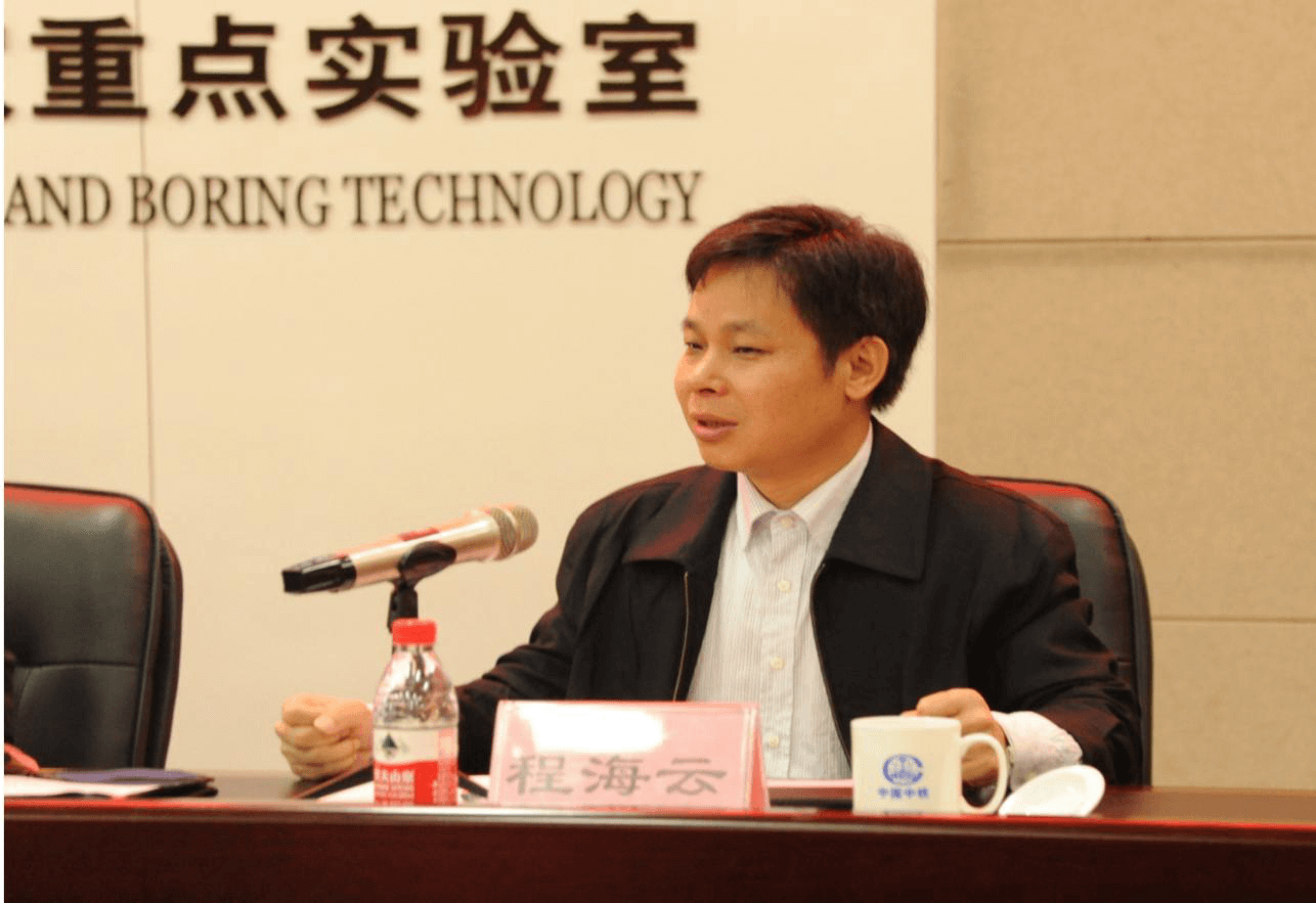第七期全国盾构从业人员施工技术培训班在郑州隆重开班 第七期全国盾构从业人员施工技术培训班在郑州隆重开班