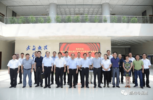 郑州市轨道交通产业技术创新战略联盟正式成立 郑州市轨道交通产业技术创新战略联盟正式成立