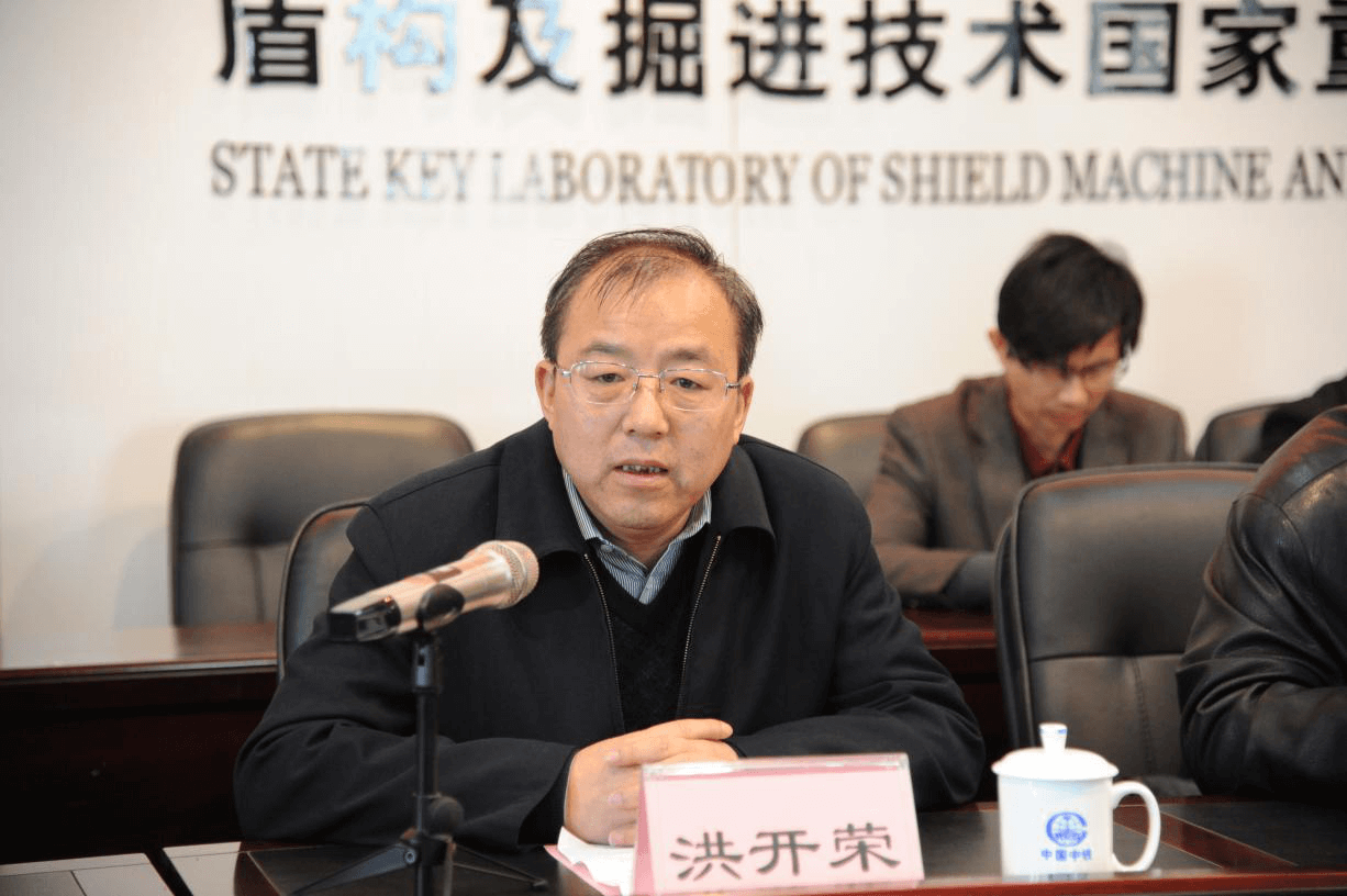 第六期全国盾构从业人员施工技术培训班在郑州隆重开班