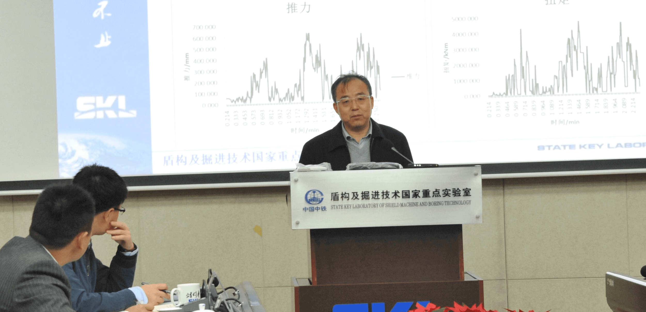 盾构及掘进技术国家重点实验室召开2017年度学术委员会会议 盾构及掘进技术国家重点实验室召开2017年度学术委员会会议