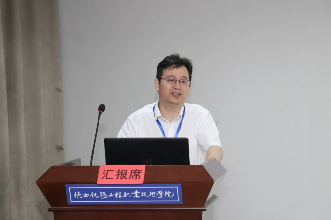 第一届地隧应用人才创新交流论坛暨1+X试点建设校企合作研讨会在陕西渭南举行 第一届地隧应用人才创新交流论坛暨1+X试点建设校企合作研讨会在陕西渭南举行