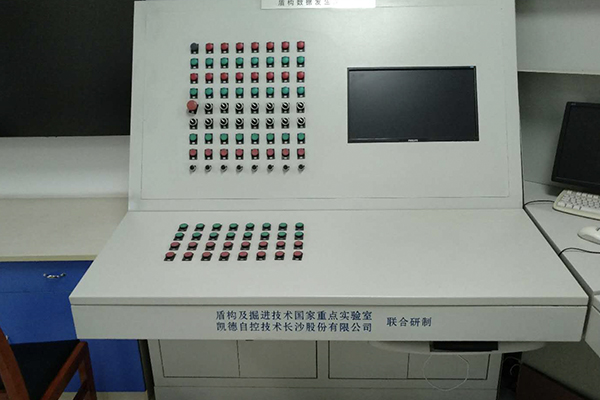 盾构TBM自动化控制信号发生实验平台