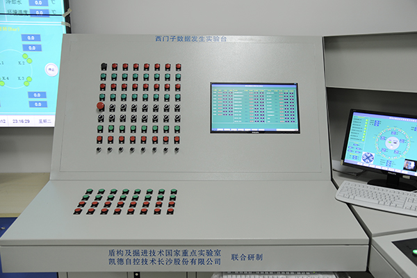 盾构TBM自动化控制信号发生实验平台