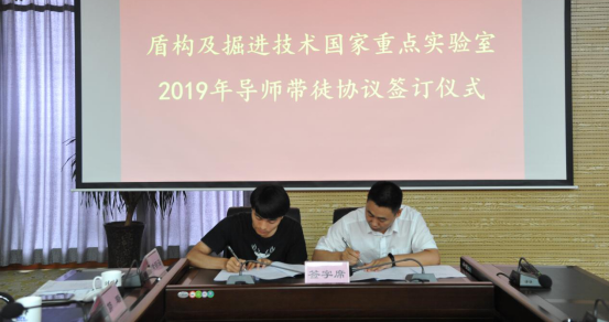 新起点 新征程 | 国家重点实验室召开2019年新员工入职座谈会 新起点 新征程 | 国家重点实验室召开2019年新员工入职座谈会