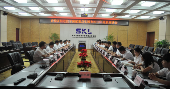 新起点 新征程 | 国家重点实验室召开2019年新员工入职座谈会 新起点 新征程 | 国家重点实验室召开2019年新员工入职座谈会