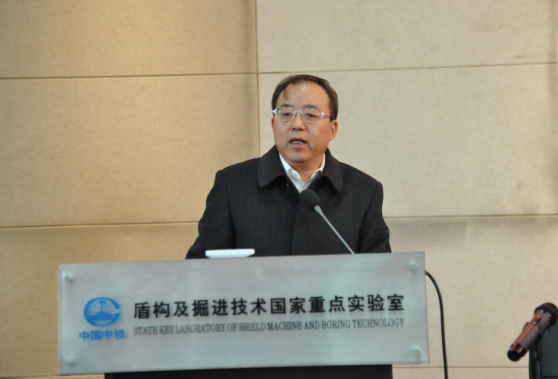 “全断面隧道掘进机技术培训与技能鉴定站”授牌暨开班仪式在郑举行 “全断面隧道掘进机技术培训与技能鉴定站”授牌暨开班仪式在郑举行