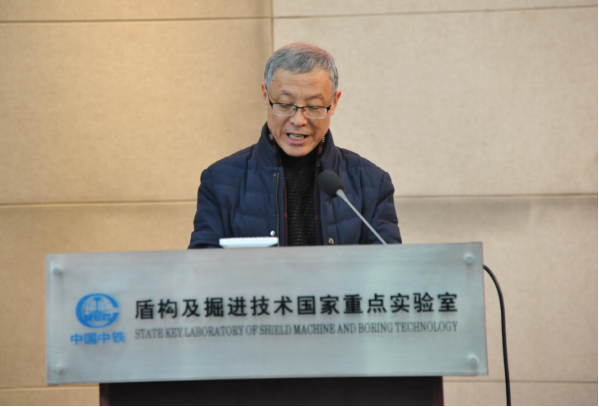 “全断面隧道掘进机技术培训与技能鉴定站”授牌暨开班仪式在郑举行 “全断面隧道掘进机技术培训与技能鉴定站”授牌暨开班仪式在郑举行