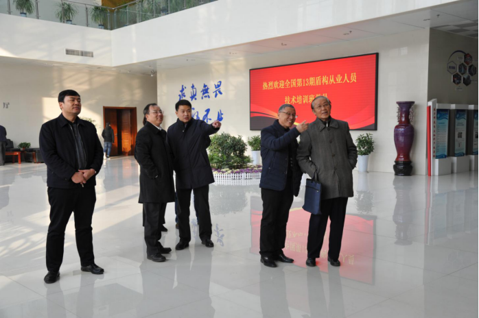 “全断面隧道掘进机技术培训与技能鉴定站”授牌暨开班仪式在郑举行 “全断面隧道掘进机技术培训与技能鉴定站”授牌暨开班仪式在郑举行
