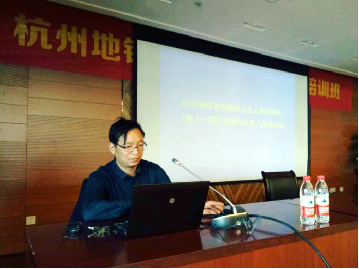 杭州地铁首期盾构培训班隆重开班 杭州地铁首期盾构培训班隆重开班