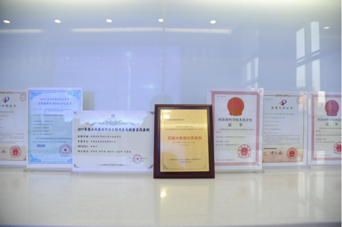 国家重点实验室成功申报郑州市2018年度重大科技创新专项 国家重点实验室成功申报郑州市2018年度重大科技创新专项
