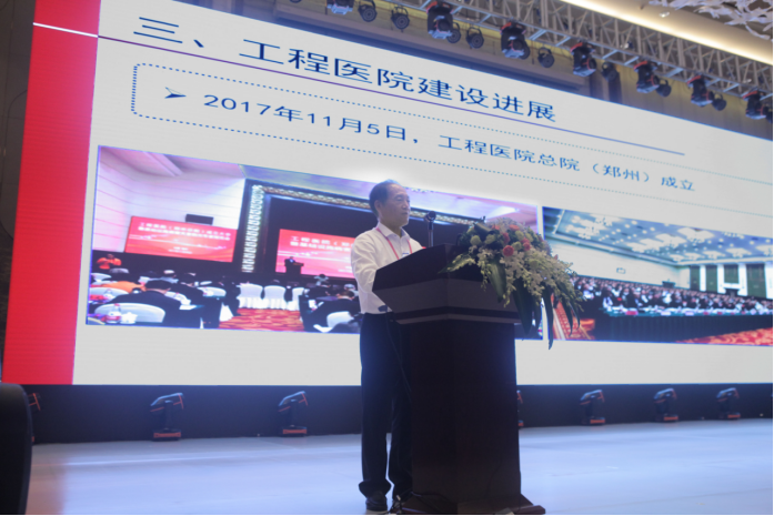 改革开放四十年中国隧道科技高峰论坛在广州举行
