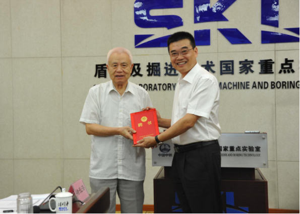 盾构及掘进技术国家重点实验室2018年度学术委员会议在郑州召开 盾构及掘进技术国家重点实验室2018年度学术委员会议在郑州召开