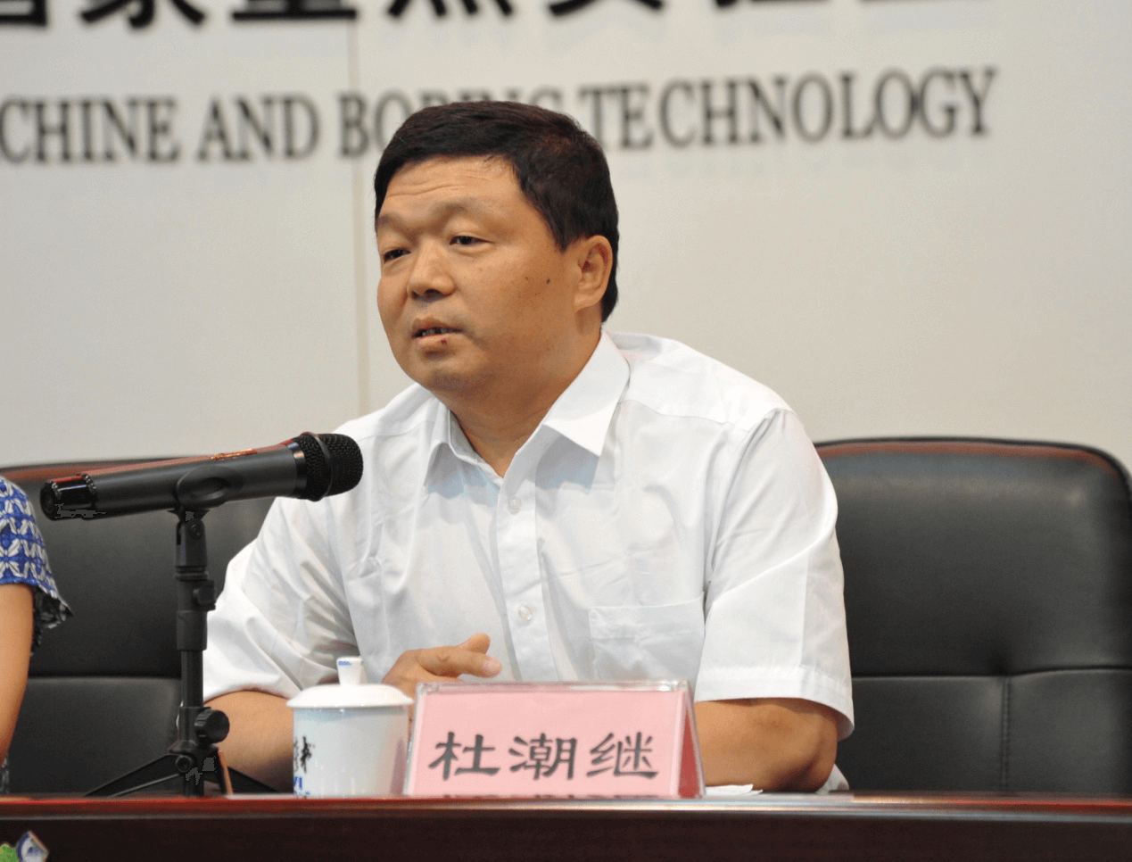 2018年盾构TBM工程大数据平台业务应用培训班在郑州举办