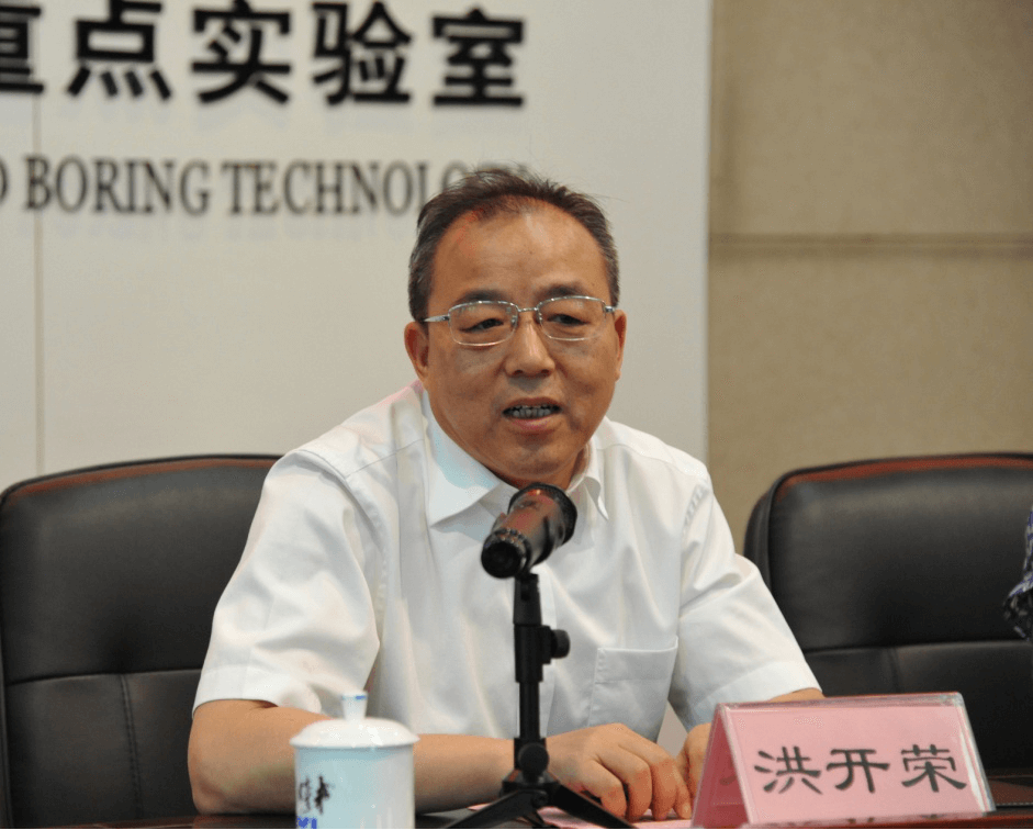 2018年盾构TBM工程大数据平台业务应用培训班在郑州举办