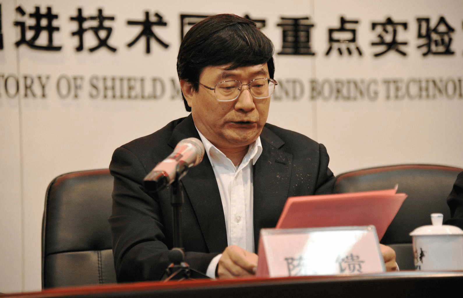 第八期全国盾构从业人员技术培训班在郑州隆重开班 第八期全国盾构从业人员技术培训班在郑州隆重开班