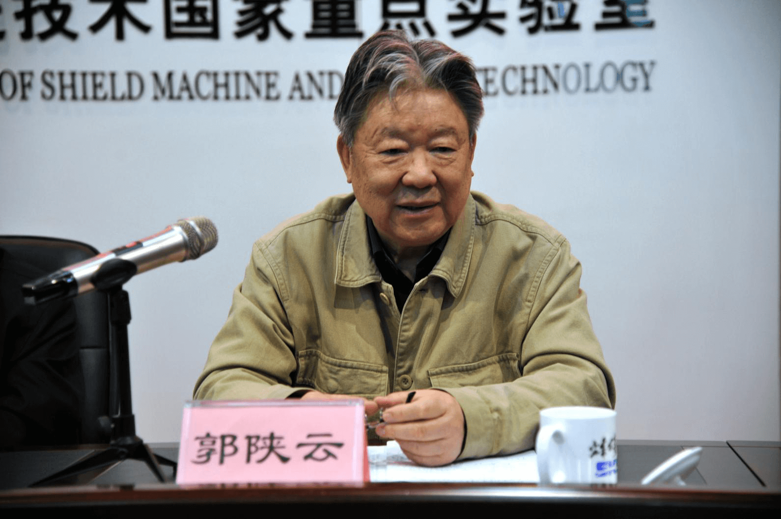 第八期全国盾构从业人员技术培训班在郑州隆重开班 第八期全国盾构从业人员技术培训班在郑州隆重开班