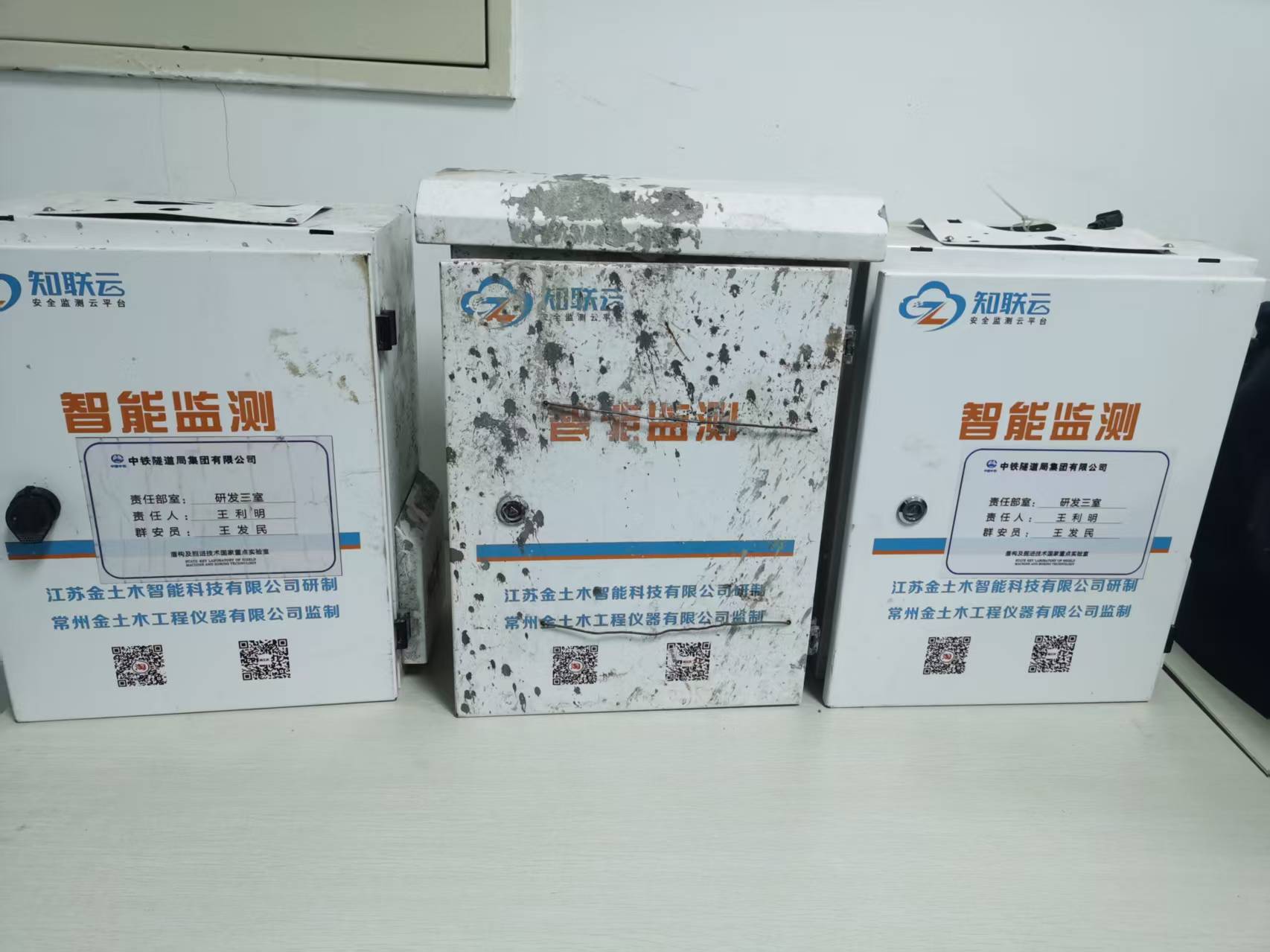 智能型振弦式传感器采集箱