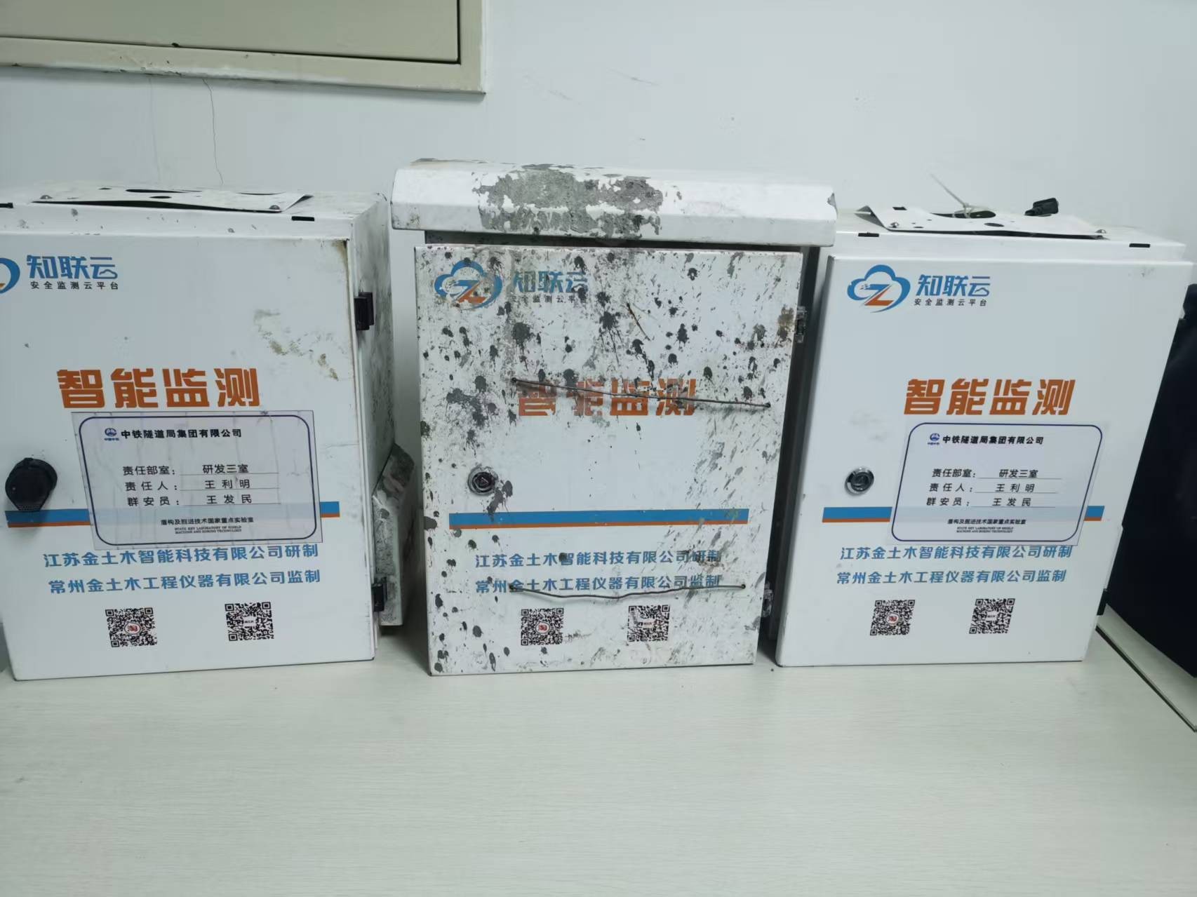 智能型振弦式传感器采集箱