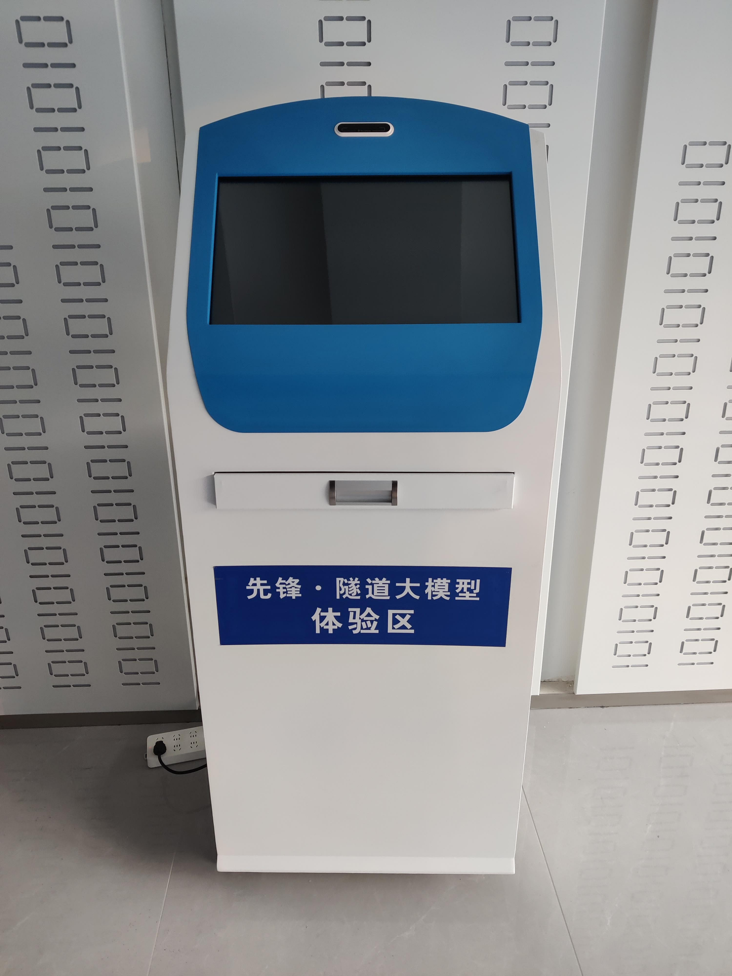 落地式一体机